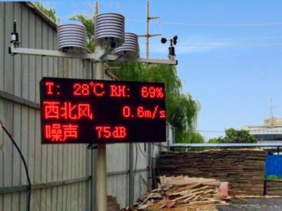 環(huán)境智能監(jiān)測(cè)系統(tǒng)